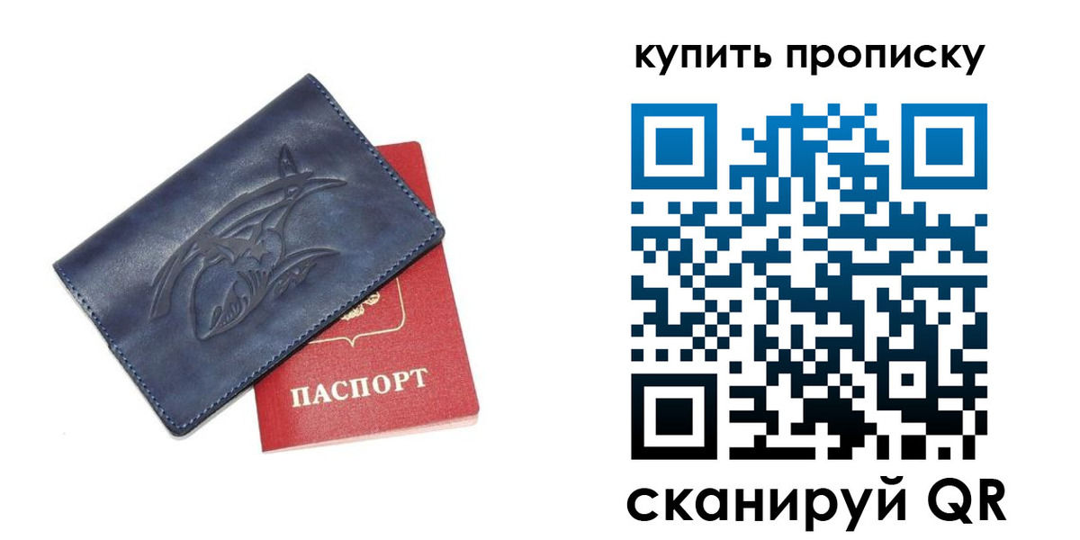 временная регистрация адрес в Арамили